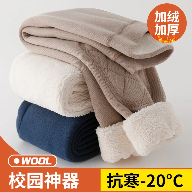 校服内胆神器儿童加绒加厚大童秋冬打底裤内穿男童羊羔绒保暖棉裤