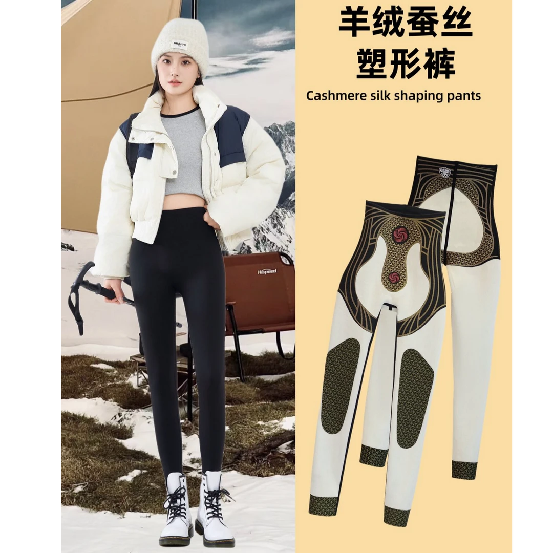 兰逸姿【秋冬款加绒黑金裤】保暖加厚高腰瑜伽收腹提臀鲨鱼芭比裤