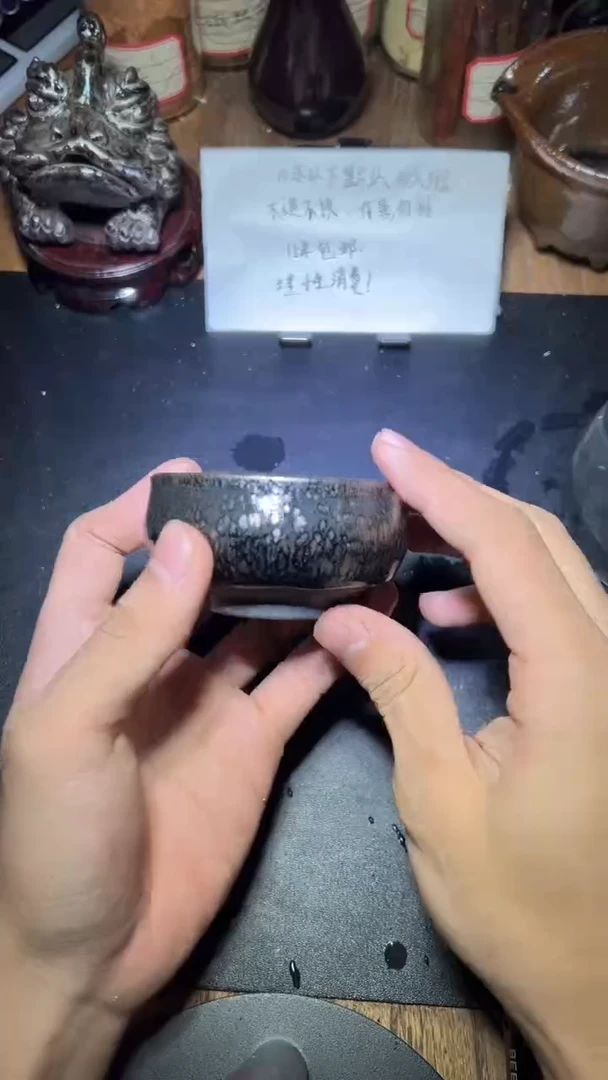 【闪购商品】茶盏建窑建盏茶器59