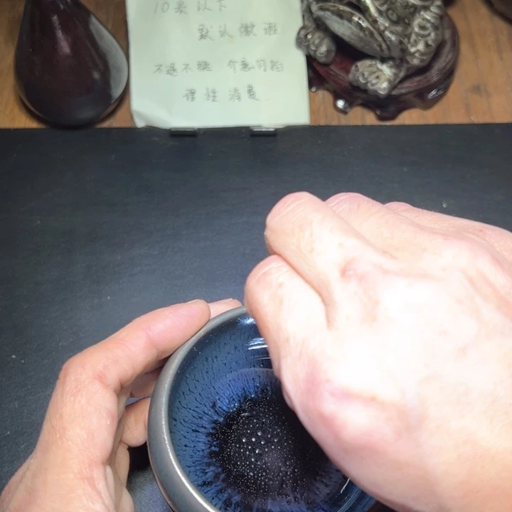 茶盏建窑建盏茶器140