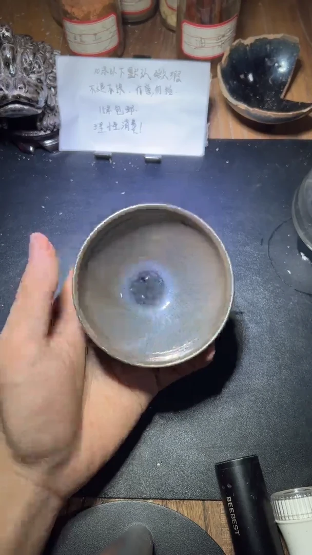 【闪购商品】茶盏建窑建盏茶器76