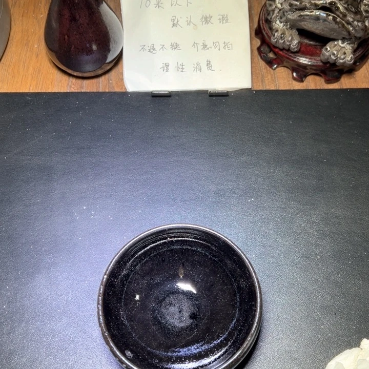 茶盏建窑建盏茶器34