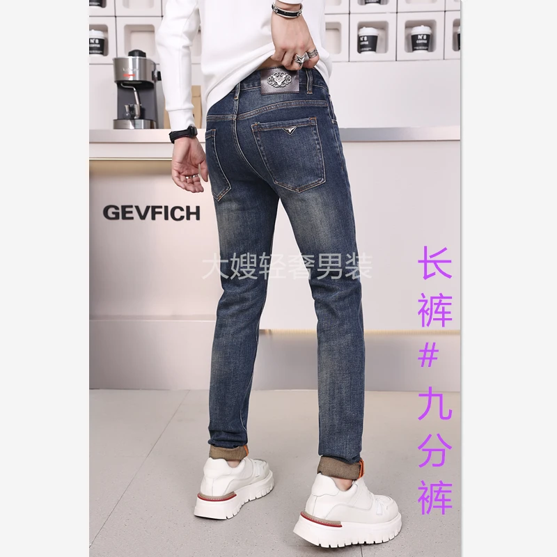 潮流牛仔裤男2024秋季新款休闲时尚修身小脚深蓝色男士潮百搭裤子