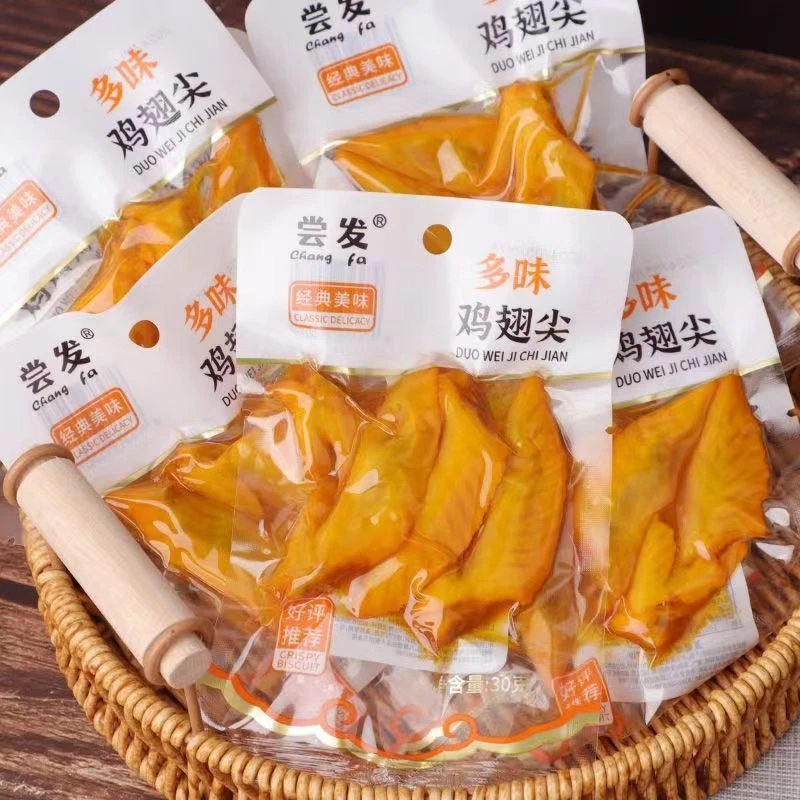 偿发30克鸡翅尖网红小零食休闲办公室小零食下酒菜盐焗味鸡翅入味