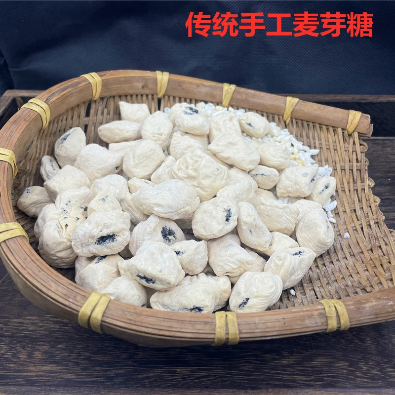 江西特产余干芝 麻 糖 麦 芽 糖  沙 琪 玛 1斤2斤包邮