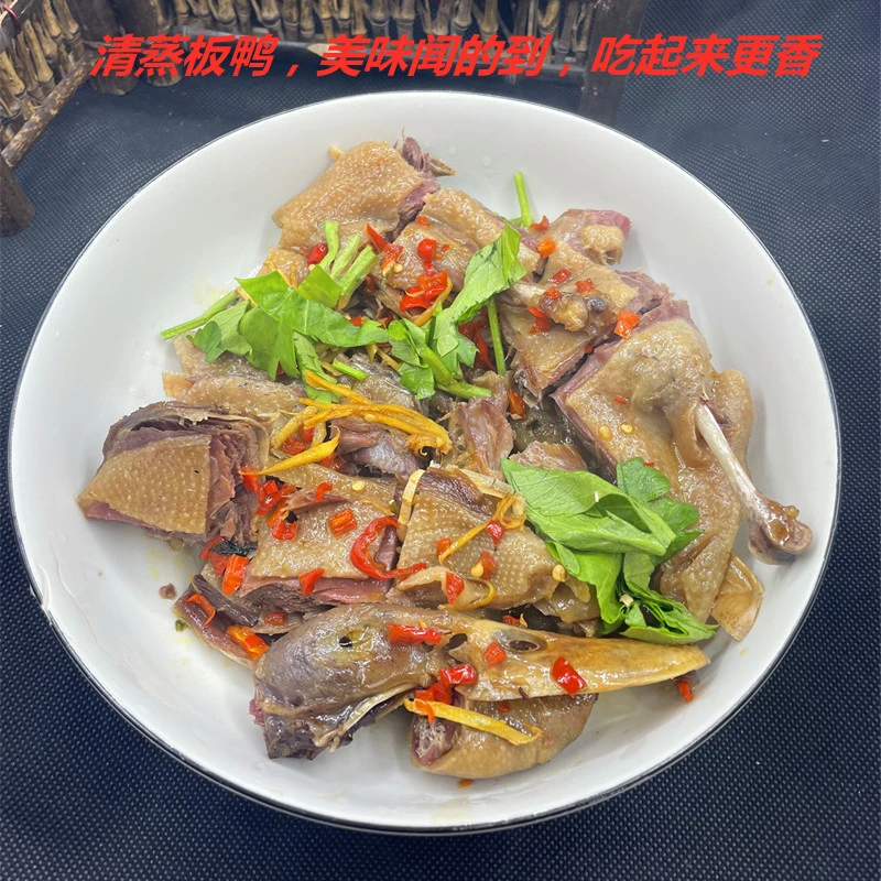 【余干话筒（徐升高）专属】正宗余干富湾板鸭1只2斤左右包邮特产新鲜