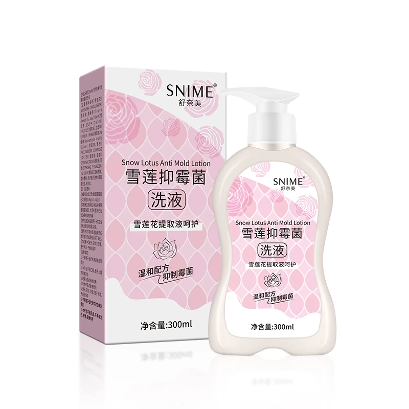 舒奈美雪莲抑霉菌洗液女性私处益生菌本草抑菌率99%清洁止痒净味