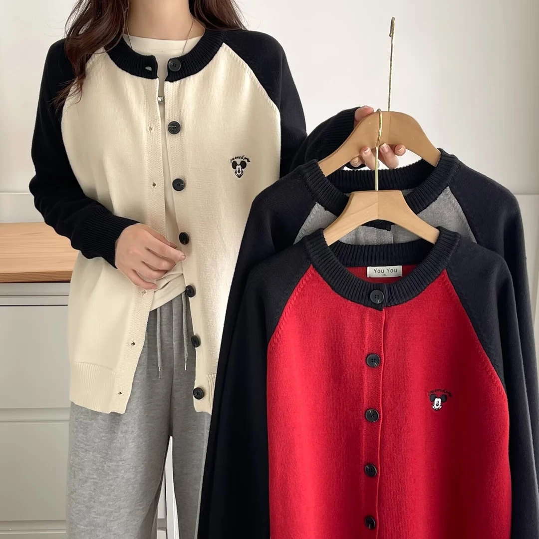 大码女装2024年秋季新款宽松休闲显瘦百搭拼色针织开衫毛衣外套