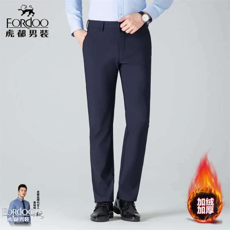 秋冬新款弹力免打理日常通勤顺滑垂顺商务休闲男士直筒长裤休闲裤