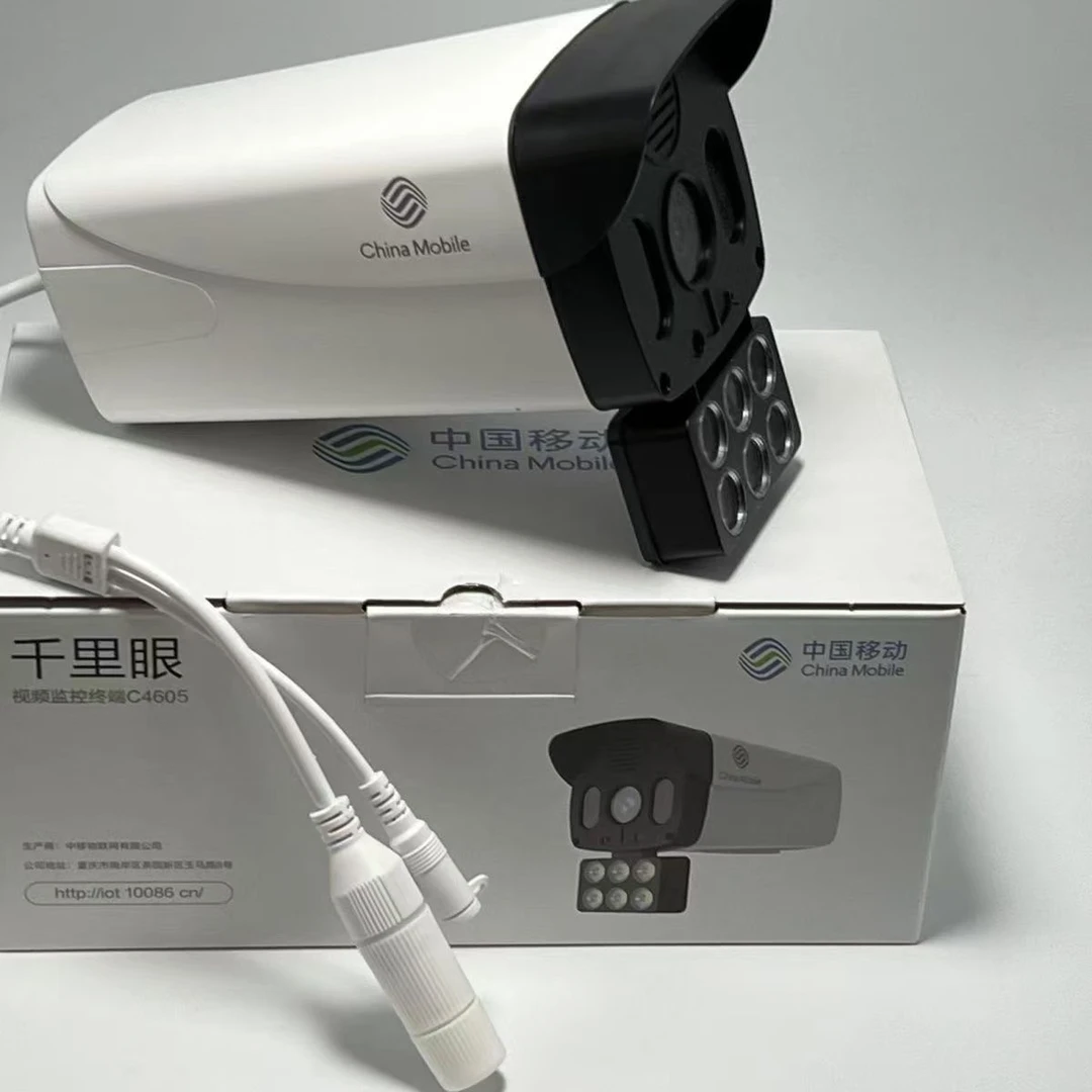 移动千里眼4605室外防水POE全彩夜视警戒防水看家看宠物智能监控