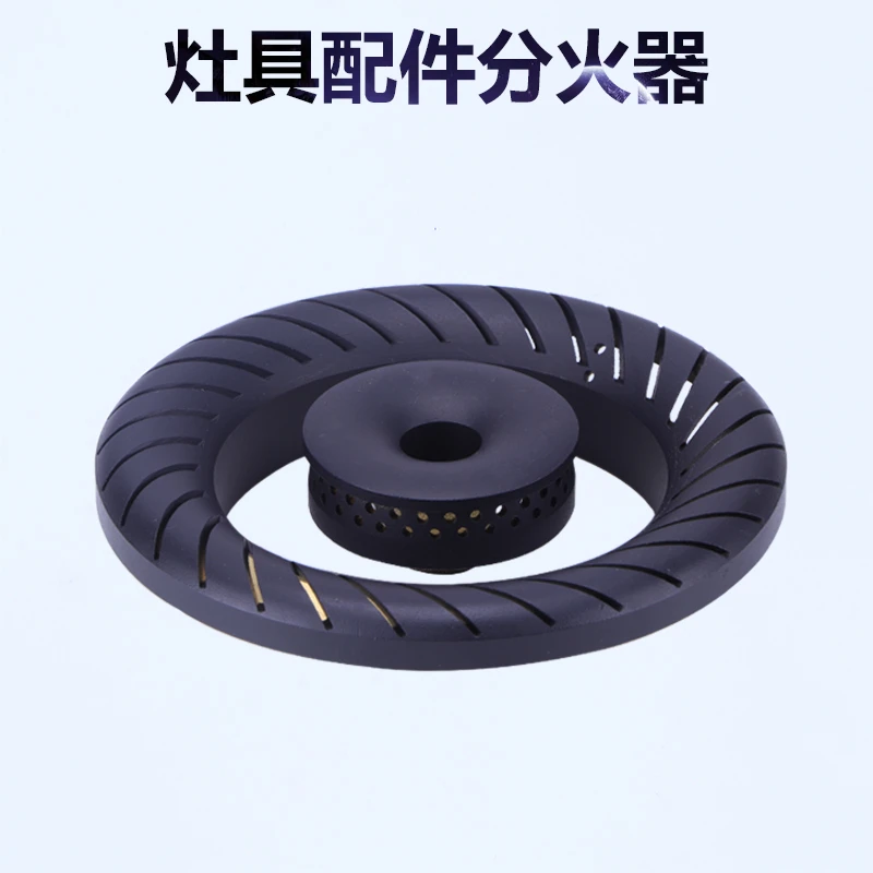 灶具配件煤气炉火盖分火器纯铜燃气灶火盖保洁炉头火芯