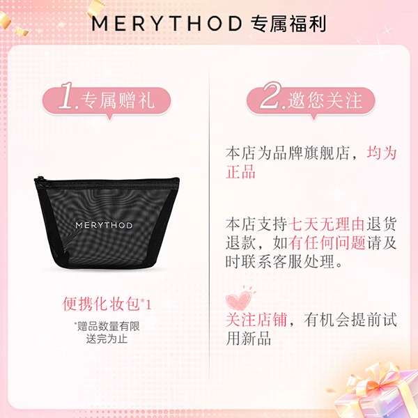 MERYTHOD化妆包女便携化妆品收纳包小迷你网红口红收纳袋简约时尚