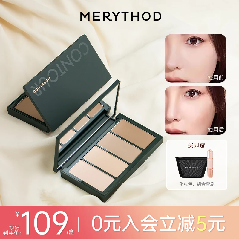 【店铺主打】MT修容盘高光一体哑光四色阴影眼影鼻影侧影发际线多色