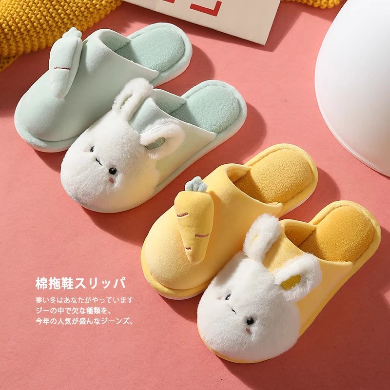 可爱卡通兔子棉拖鞋女居家日式秋冬季新包头款毛毛绒防滑男软室内
