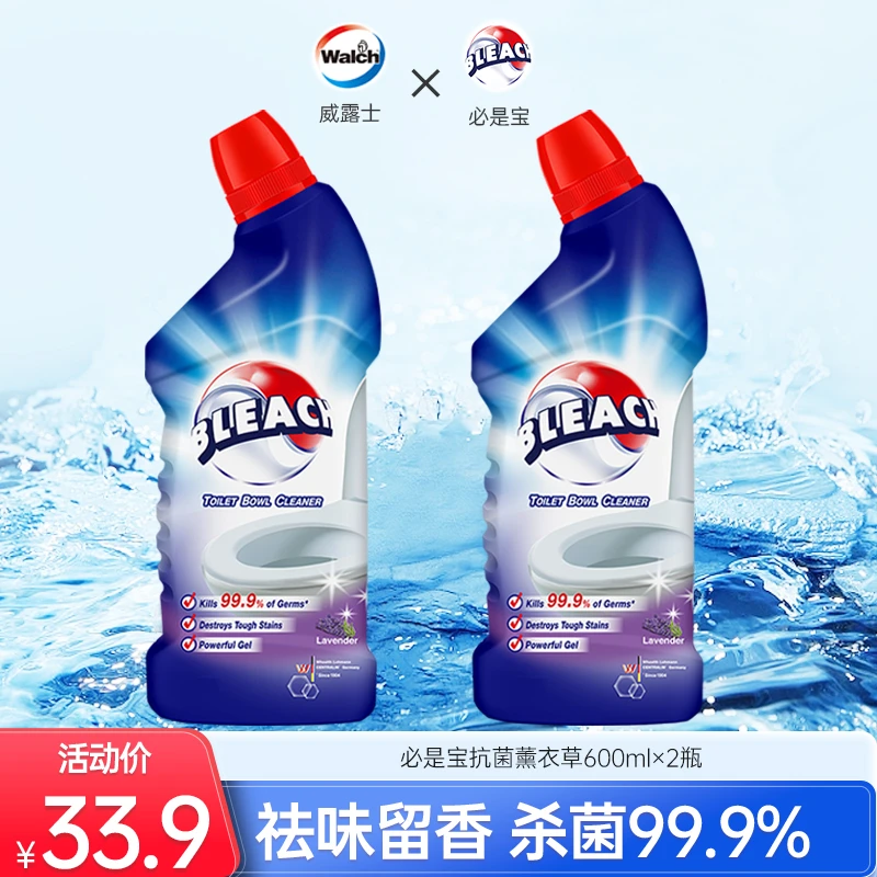 【店铺】必是宝洁厕精必是寳洁厕精马桶洁厕灵家用卫生间洁厕液去污