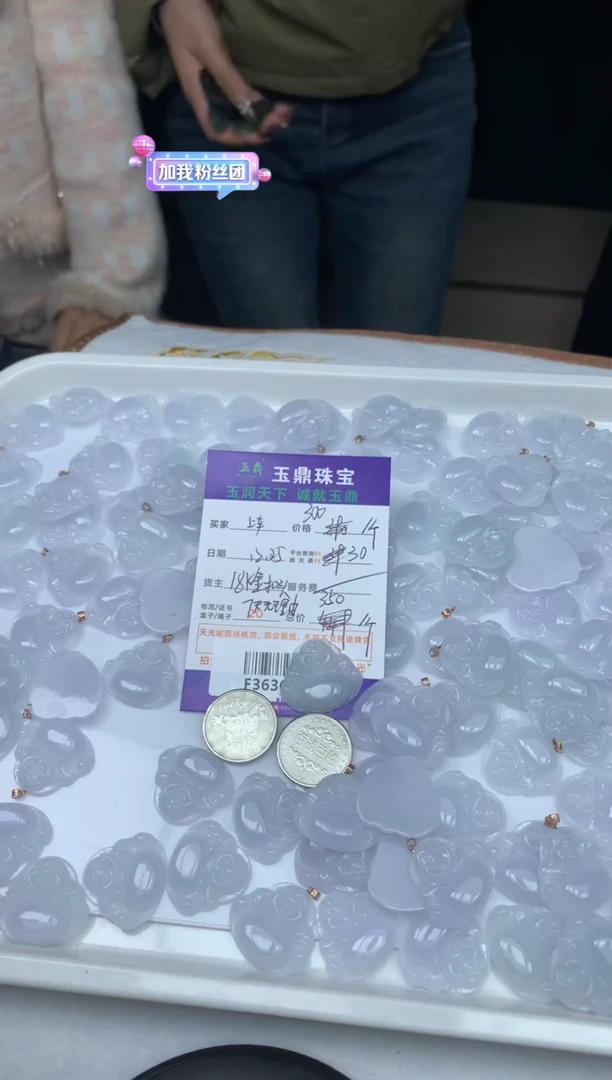 【闪购商品】翡翠吊坠18K金镶嵌多样性发货送金扣F363651