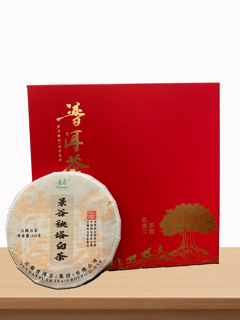 『玉鼎专属福利茶叶』云南白茶-景谷秧塔白茶「紧压茶」