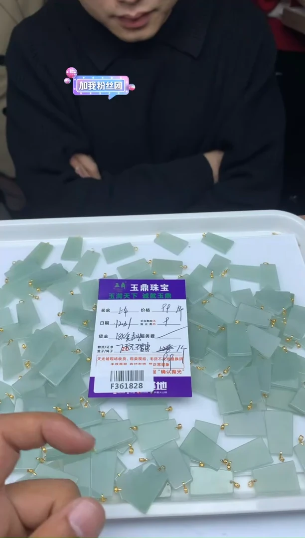 【闪购商品】翡翠吊坠18K金镶嵌多样性发货送金扣F361828