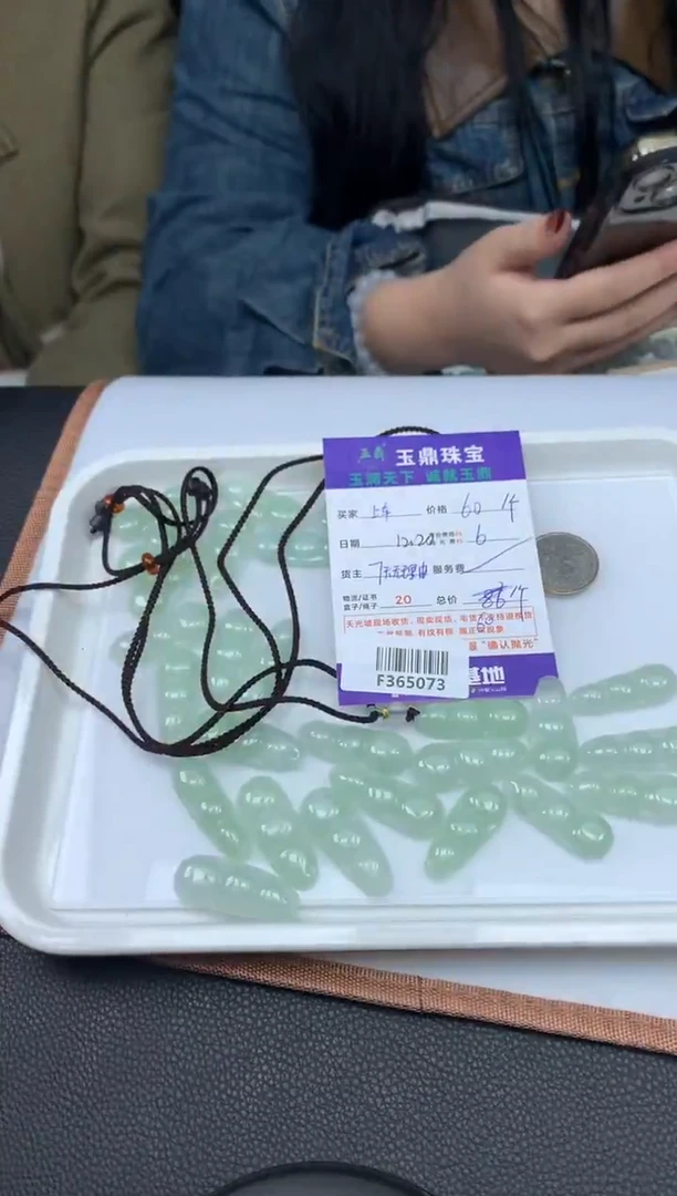 【闪购商品】翡翠吊坠未镶嵌多样性发货F365073