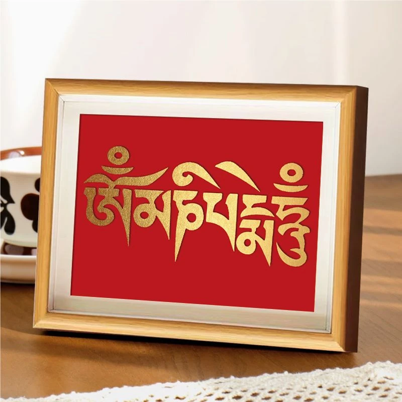藏族摆台新房画六字真言挂画书房观音菩萨心咒佛堂相框摆件装饰画