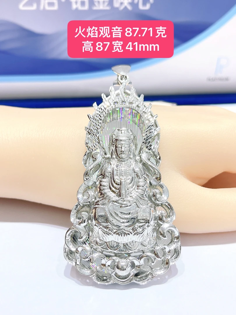 观音铂金吊坠-铂金Pt950吊坠-链接内多个克重 多样性发货一件