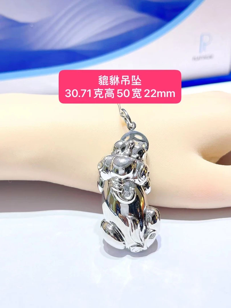 貔貅吊坠-铂金Pt950吊坠-30.71g高50面宽22mm