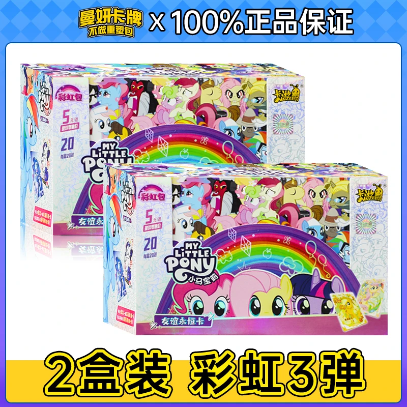 【彩虹3现货】卡片正版彩虹包3弹整盒卡牌盲盒批发