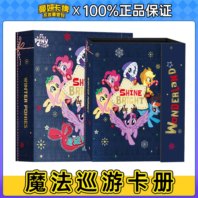 【已停产】魔法巡游卡册卡片包收藏册正版周边