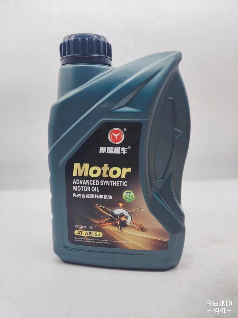 摩瑞机车*摩托车机油