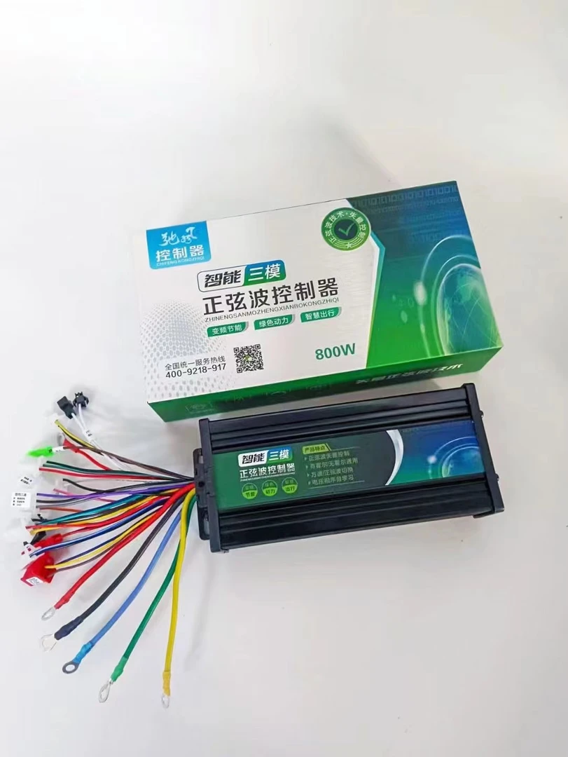 南京磐威控制器/三模正炫波/矢量/永磁同步/三轮电摩全通用