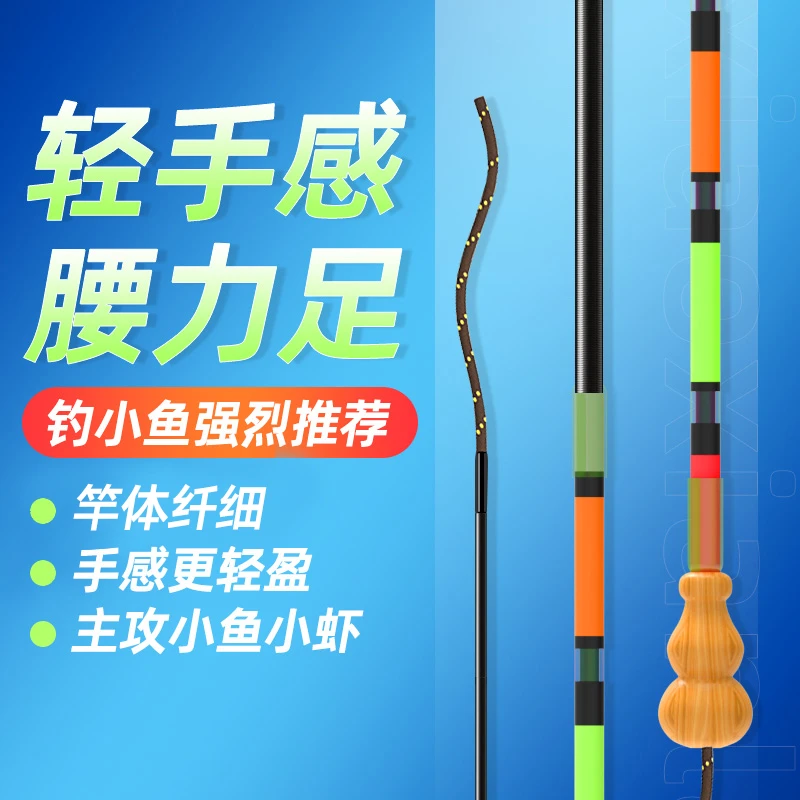 小仙郎鱼竿套装全套钓鱼竿小孩初学者新手专用钓虾竿迷你翻转鱼钩