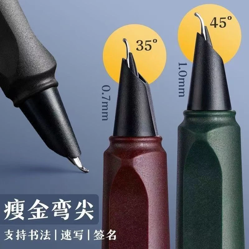熙年华弯尖美工钢笔书法笔美工笔瘦金体练字弯头粗头学生可换囊