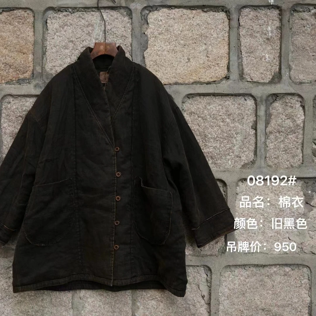 原沐分享 疯子张 08192  棉衣