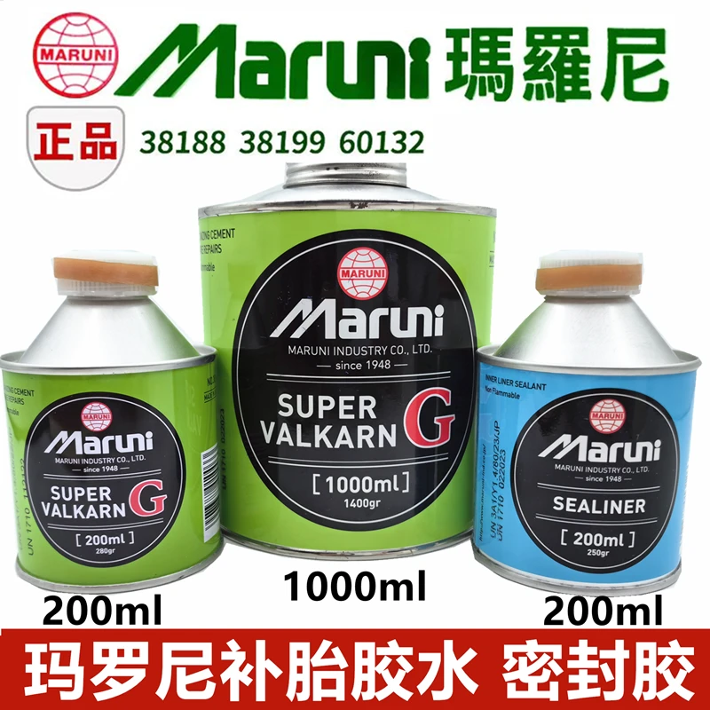 日本进口玛罗尼胶水外胎冷补胶水大车真空胎常温硫化剂补胎胶片