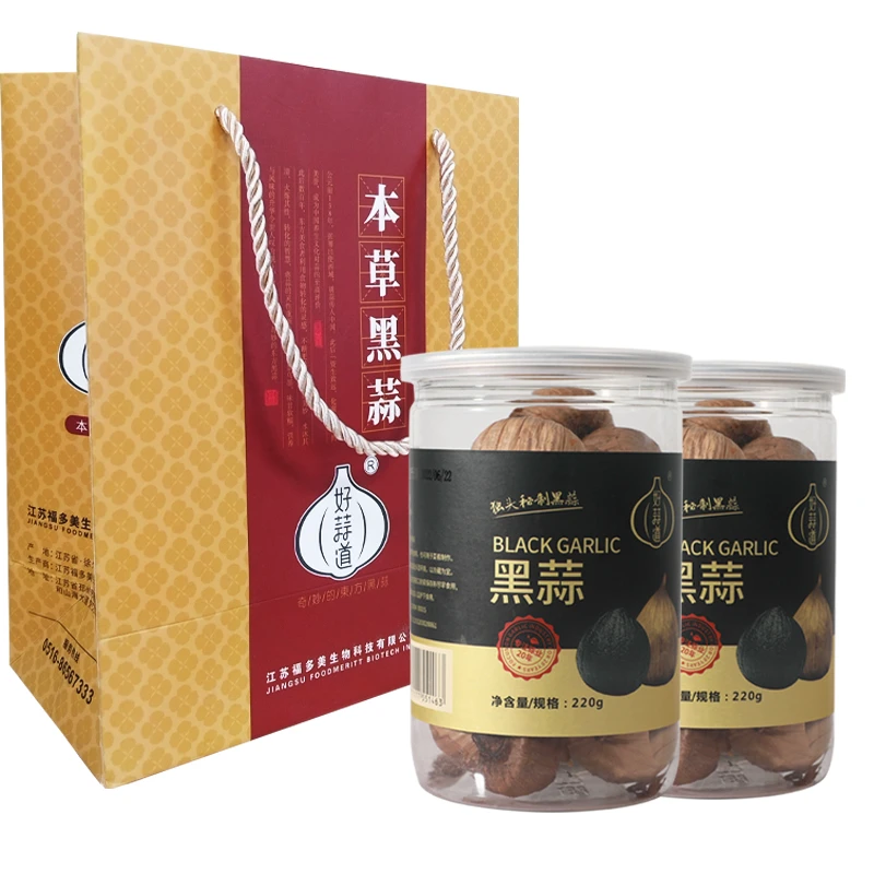 黑蒜煲汤独头大蒜手提袋可装220g*2与500g*2配套手提袋