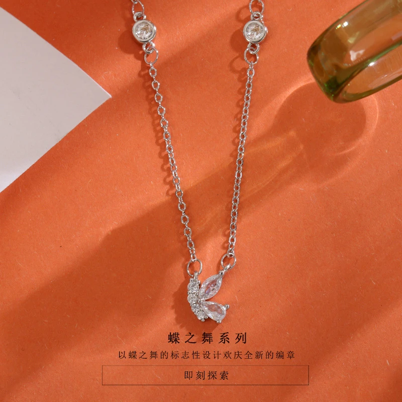 坠链均925银 范之琦蝶之舞项链女气质时尚轻奢简约小众百搭锁骨链