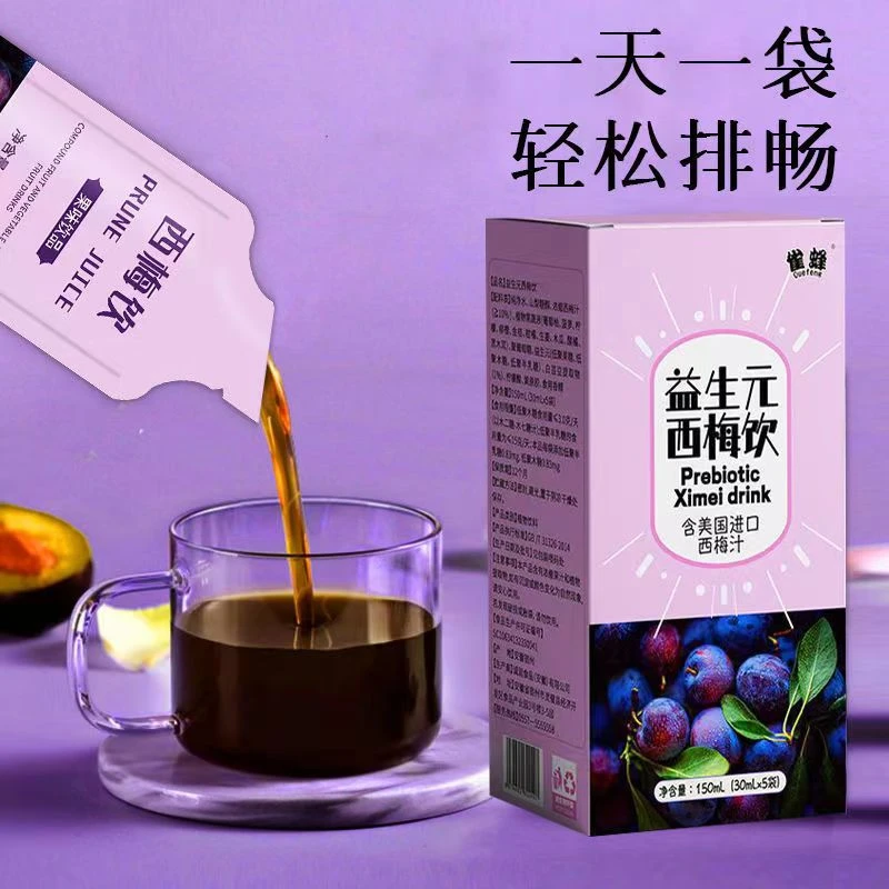 益生元西梅汁大餐救星果味酵素浓缩饮料噗噗排便低糖美食0脂肪5