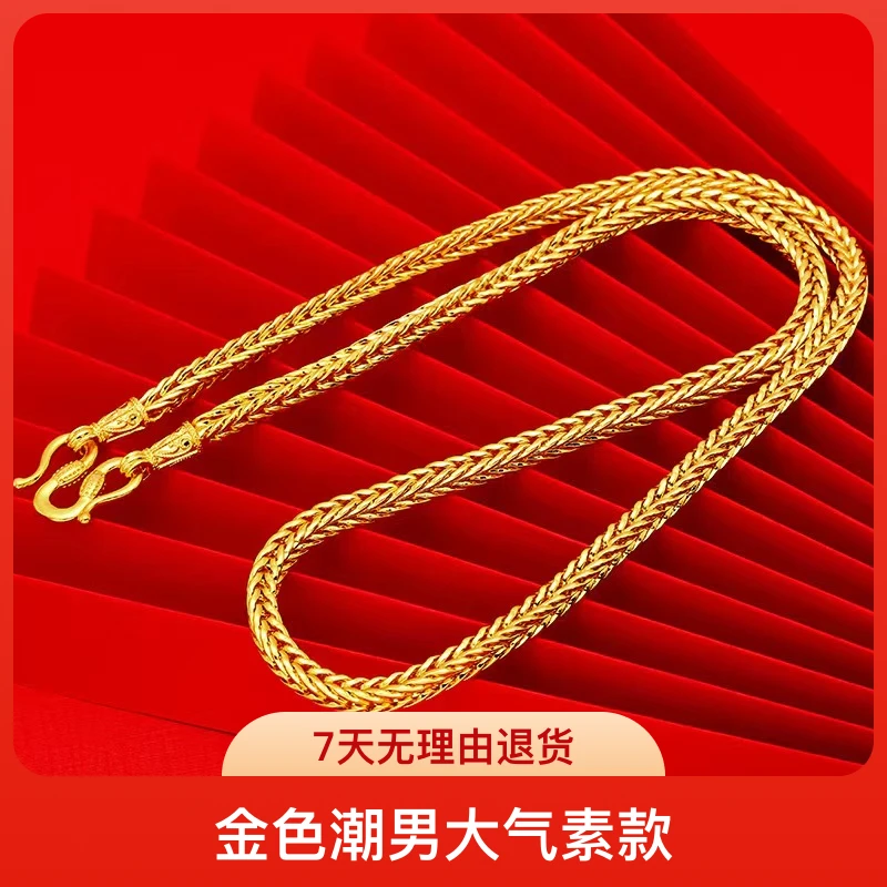 合金项链 i男士时尚霸气蛇骨链百搭经典项链金色金色潮男大气素款