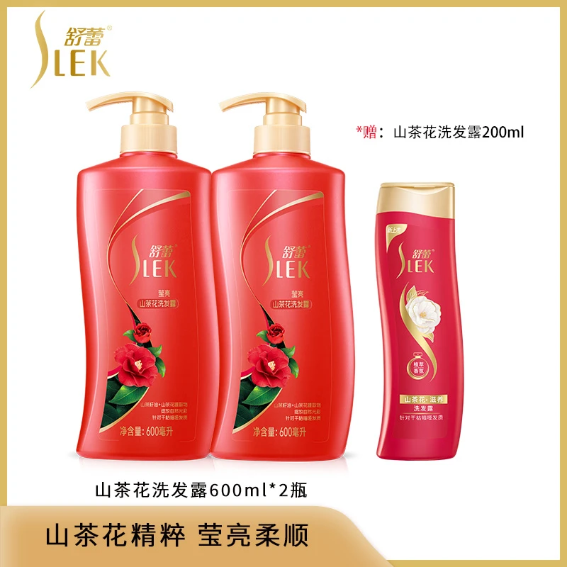 舒蕾山茶花精华莹亮洗发露滋养润发洗发水组合装