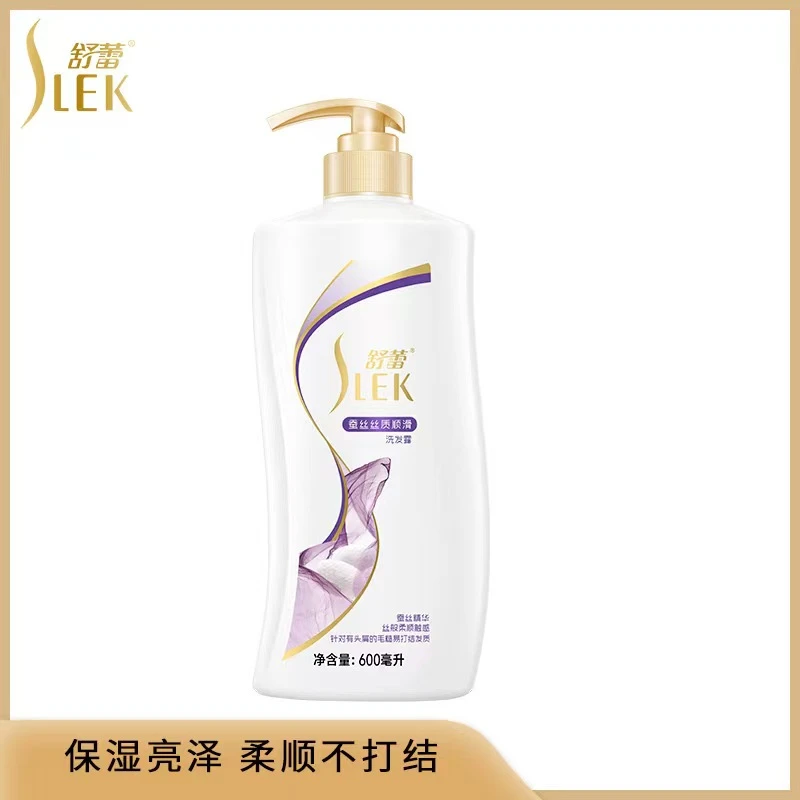 舒蕾蚕丝丝质顺滑洗发水沐浴套装水莲沐浴露清爽沐浴洗沐组合