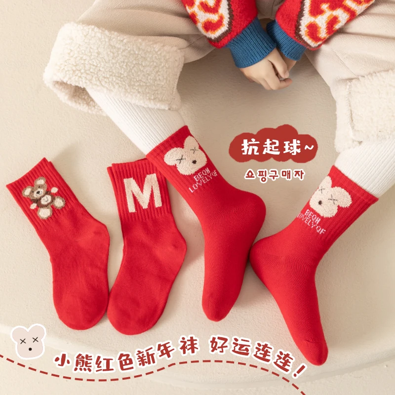 新年袜红色喜庆儿童袜卡通字母秋冬季男女儿童袜子保暖中筒袜年袜
