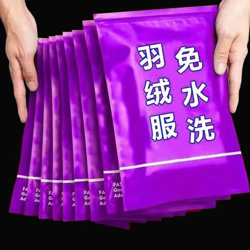 羽绒服清洁专用湿巾免洗神器去油污衣物污渍清洁剂衣服清洗干洗巾