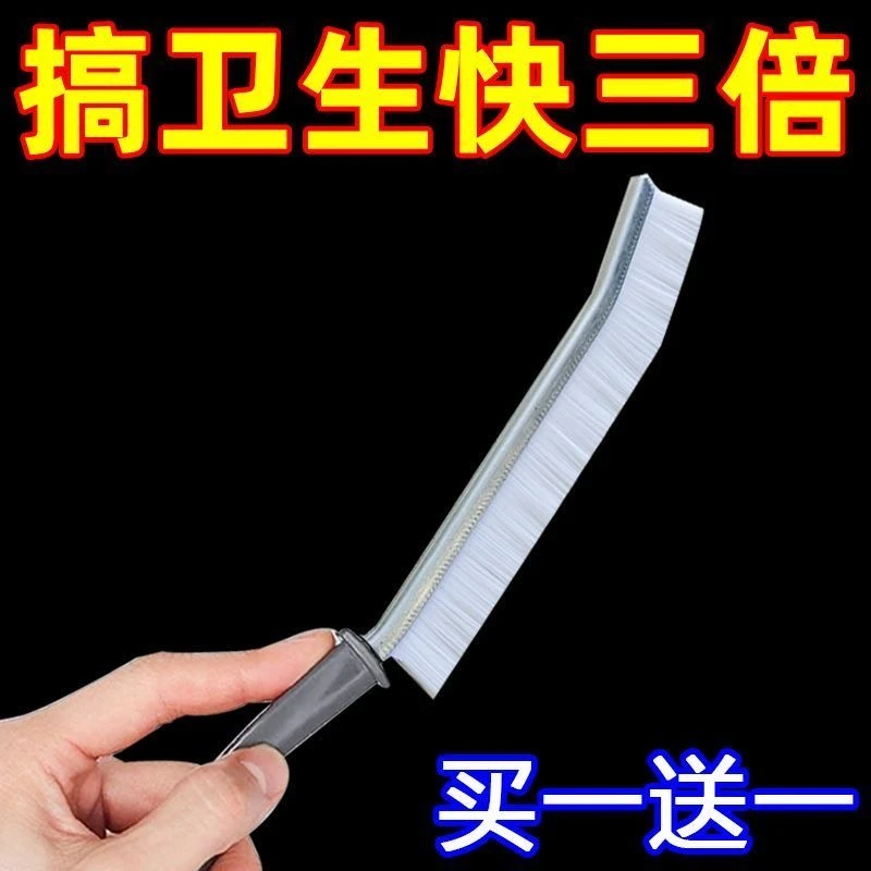 多功能缝隙清洁刷厨房卫生间墙面门缝窗户硬毛刷子家用淋浴室神器