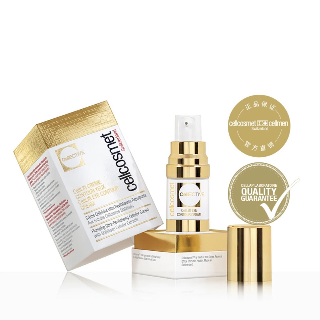 RY赋颜活力多效眼霜15ml