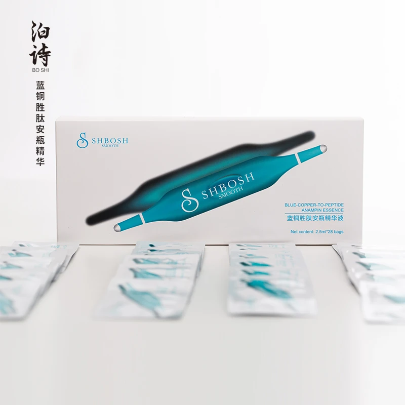 泊诗蓝铜胜肽安瓶精华