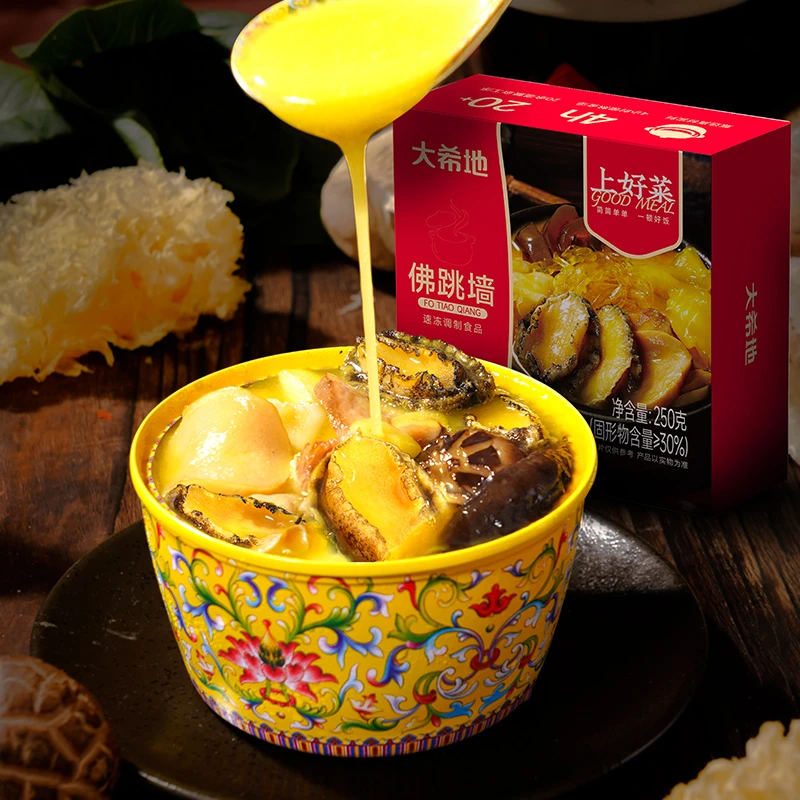 大希地佛跳墙250g×6盒加热即食鲍鱼捞饭海鲜冷冻原材料炖盅罐金汤