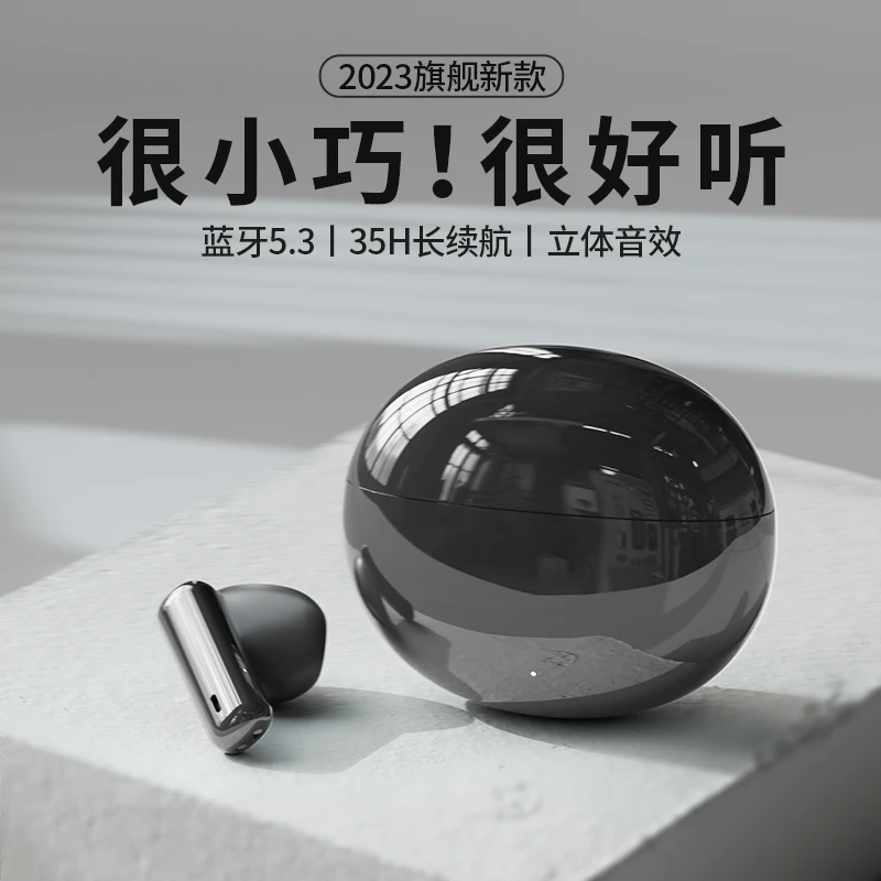 SIBYL【2024新款】无线蓝牙耳机入耳式音乐游戏通话降噪运动跑步