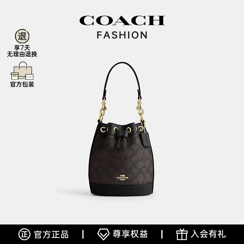 COACH/蔻驰 Dempsey 14水桶包斜挎包-ZY CW299IMXAQ 女神节礼物