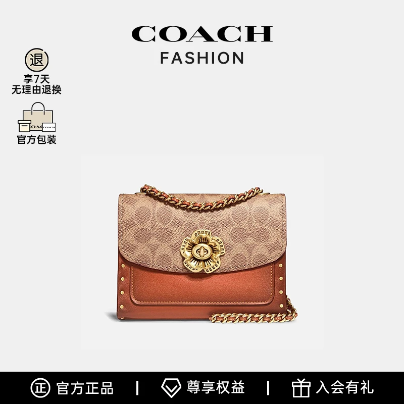 COACH/蔻驰专柜款山茶花Parker系列链条包单肩斜挎包