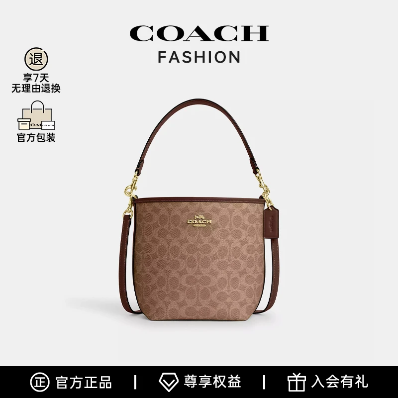 COACH/蔻驰City 17水桶包斜挎包-直邮 CT800IMXHE